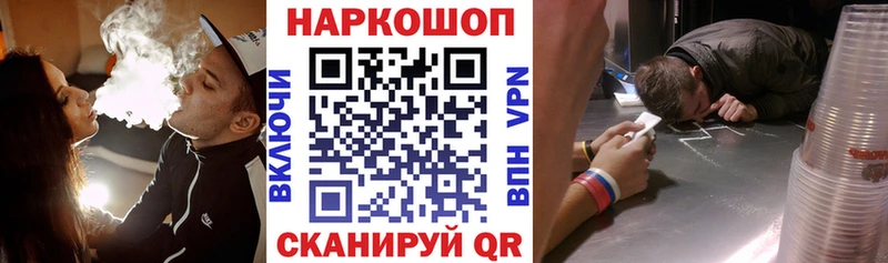Наркошоп купить A-PVP  Меф мяу мяу  Cocaine  Великий Новгород