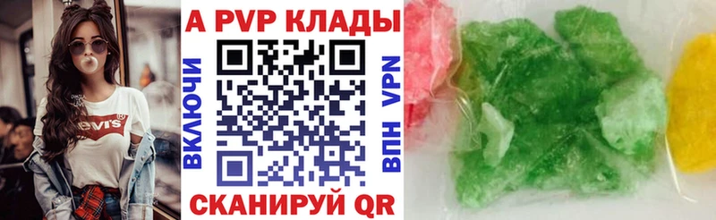 Купить закладки  Великий Новгород  Alpha-PVP VHQ 