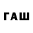 Codein напиток Lean (лин) itsmecarterb