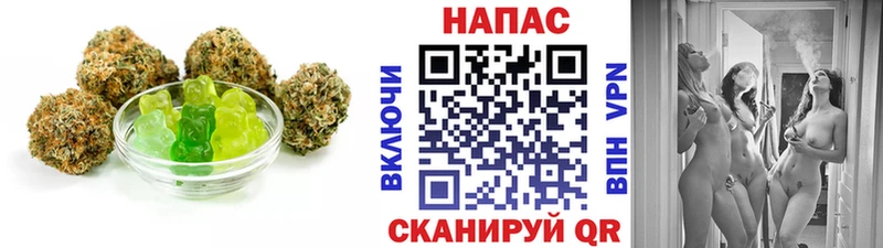 Печенье с ТГК конопля  Купить закладки  Великий Новгород 