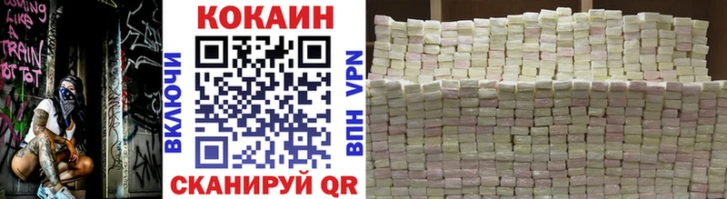 Купить  Великий Новгород  Cocaine Fish Scale 