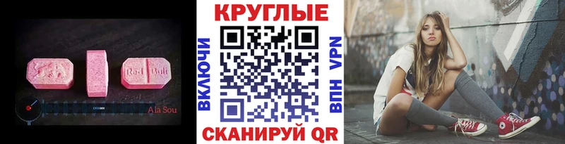 ЭКСТАЗИ ешки  Купить закладки  Великий Новгород 