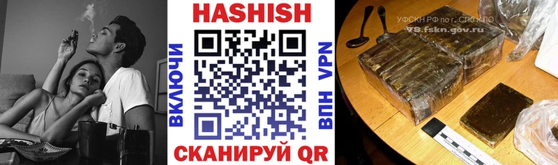Купить  Великий Новгород  ГАШИШ индика сатива 