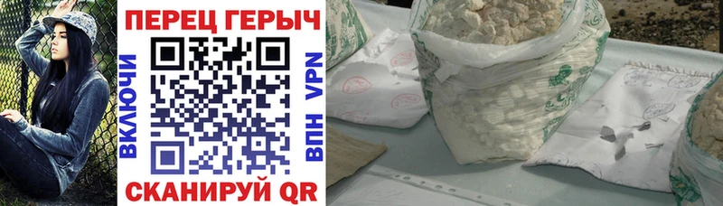 Героин герыч  Купить где  Великий Новгород 
