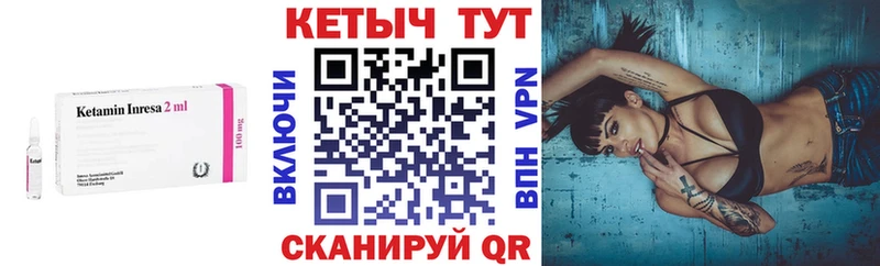 Кетамин VHQ  Купить закладки  Великий Новгород 