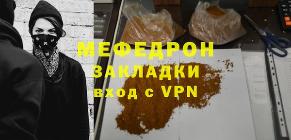 mdpv Касимов