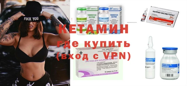 mdpv Касимов