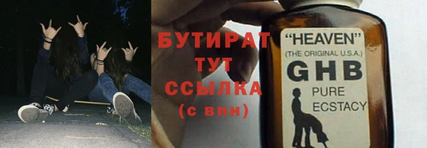 mdpv Касимов