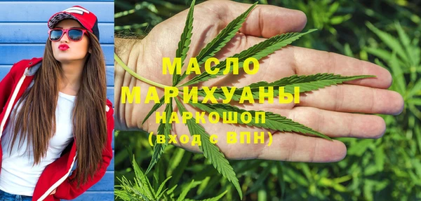 дистиллят марихуана Карпинск