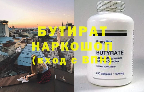 дистиллят марихуана Карпинск
