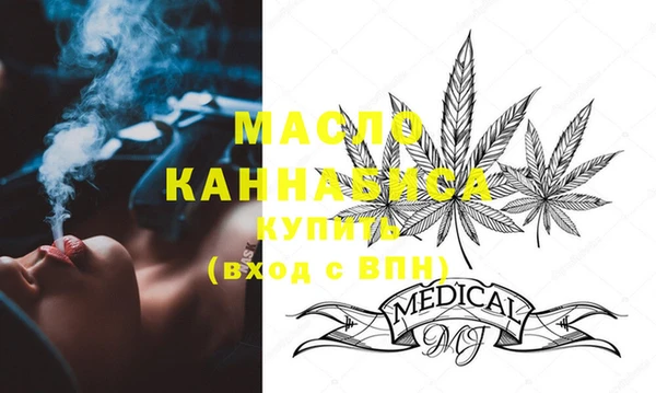дистиллят марихуана Карпинск