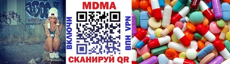 МДМА молли  Купить  Великий Новгород 