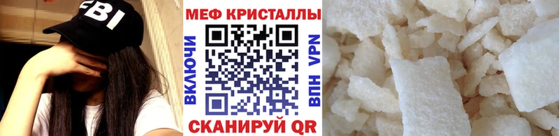Купить  Великий Новгород  Меф мука 