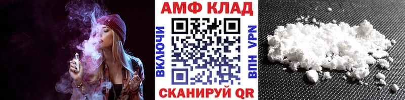 Купить  Великий Новгород  МЕТАМФЕТАМИН Декстрометамфетамин 99.9% 