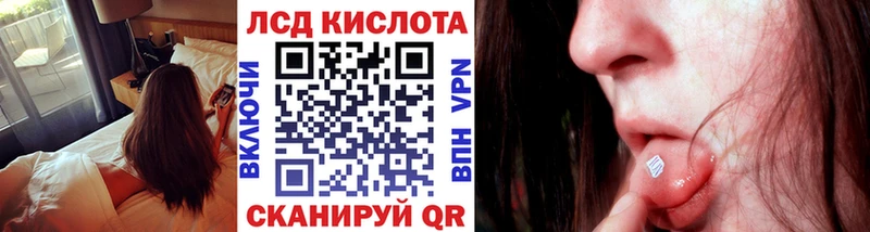 Марки N-bome 1,5мг  Купить  Великий Новгород 
