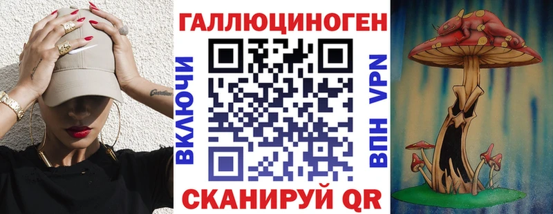 Псилоцибиновые грибы прущие грибы  Купить  Великий Новгород 