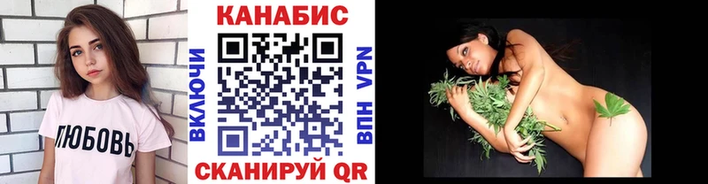 Купить  Великий Новгород  Конопля конопля 